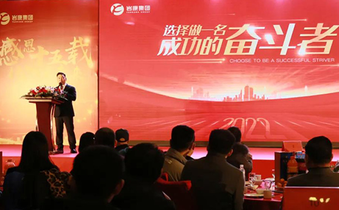 青島巖康塑業董事長致辭